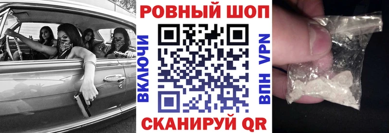 Купить наркотик аптеки Порхов АМФ  Cocaine  Гашиш  MDMA  Каннабис  Меф 