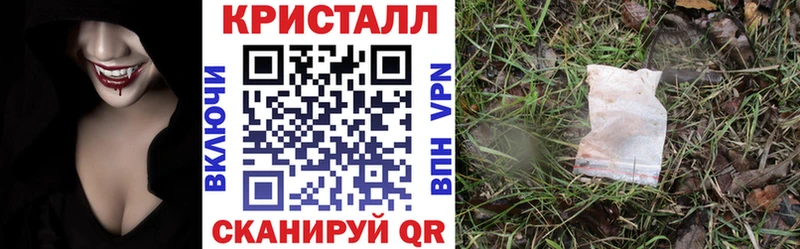 закладка  Порхов  АМФЕТАМИН VHQ 
