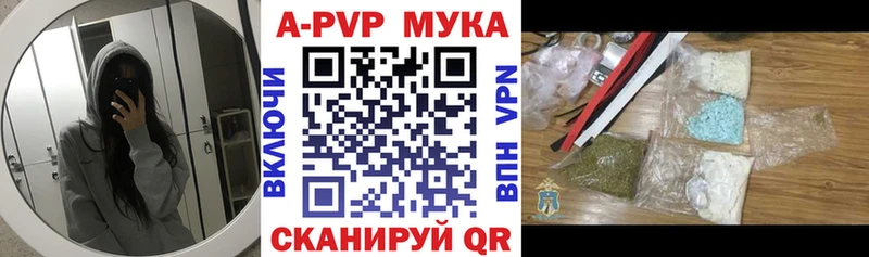 Alpha PVP VHQ  даркнет сайт  Порхов 