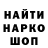 ГАШ индика сатива Will Clapp