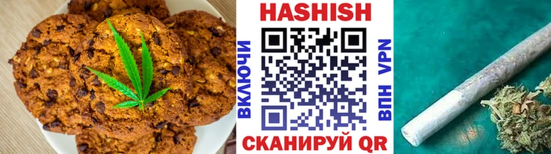 где продают наркотики  Порхов  Canna-Cookies конопля 