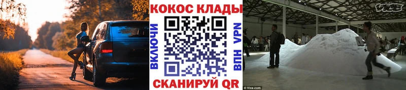 Кокаин Боливия купить наркотики сайты Порхов