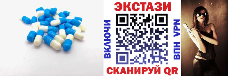 Ecstasy круглые Порхов