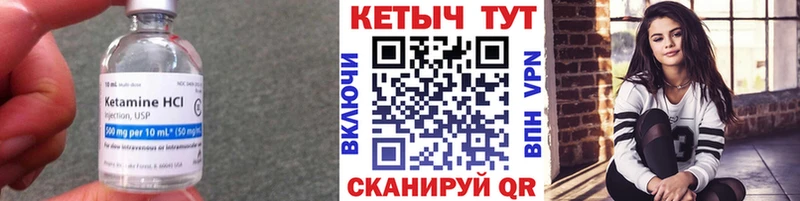hydra рабочий сайт  Порхов  Кетамин ketamine  наркотики 