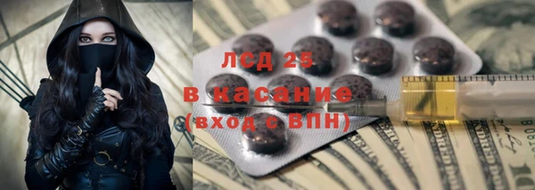 кокаин VHQ Армянск