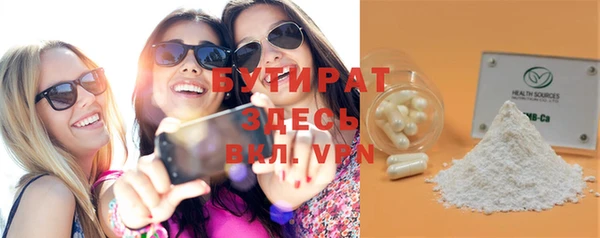 jwh Аркадак