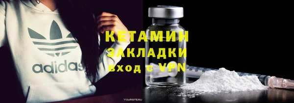 прущий лед Арсеньев