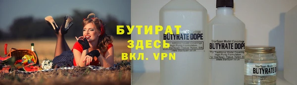 кокаин VHQ Армянск