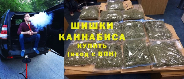 кокаин VHQ Армянск