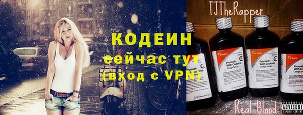 кокаин VHQ Армянск