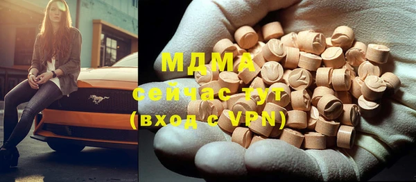 кокаин VHQ Армянск