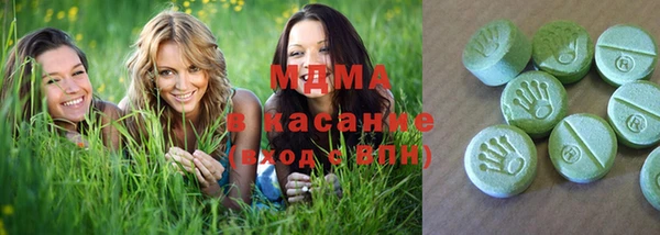 кокаин VHQ Армянск
