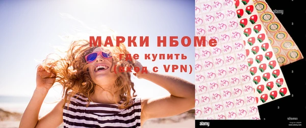 кокаин VHQ Армянск