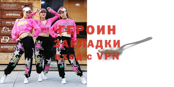 прущий лед Арсеньев