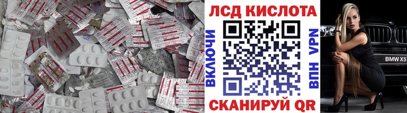 где купить наркотик  omg ONION  LSD-25 экстази кислота  Порхов 
