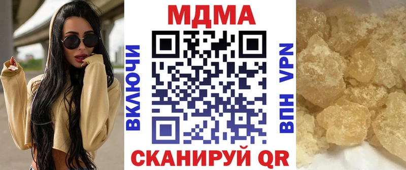 MDMA кристаллы  где продают наркотики  Порхов 
