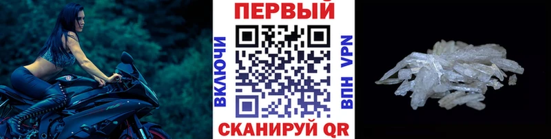 Первитин мет Порхов
