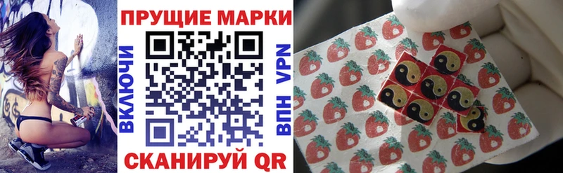 Марки N-bome 1,5мг  Порхов 